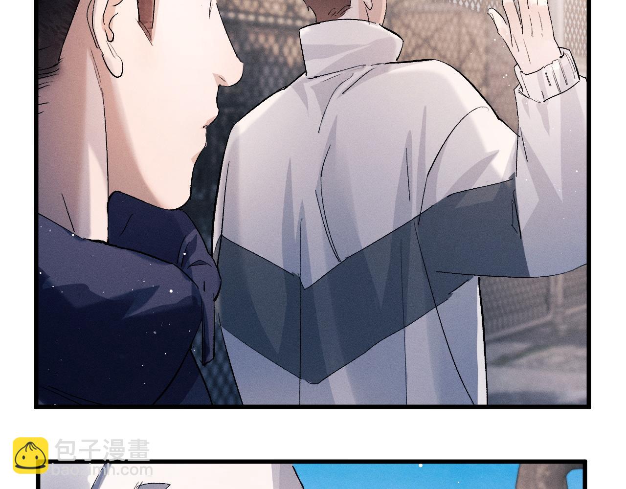 撒野 - 第63話 再起漣漪(1/2) - 7