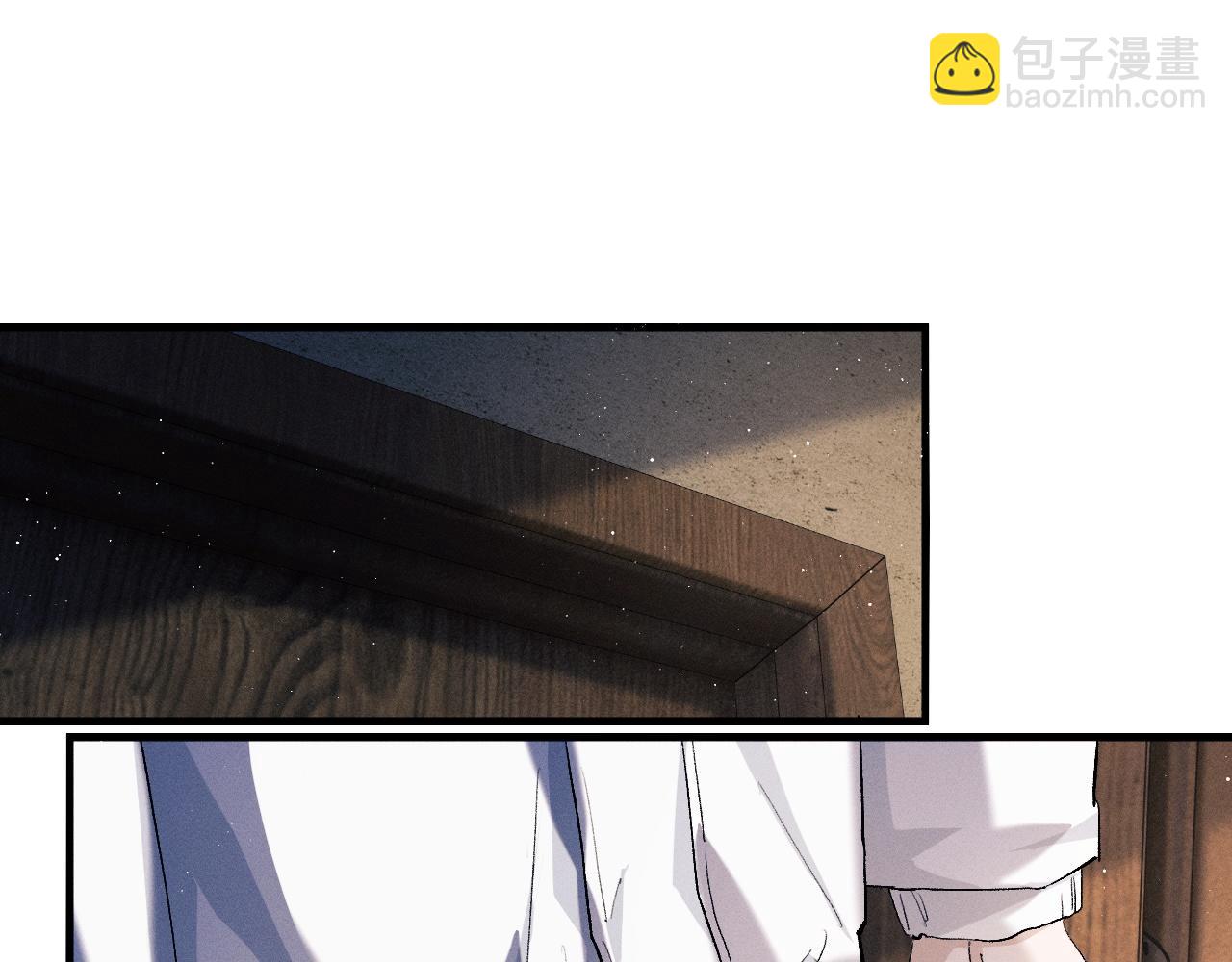 撒野 - 第63話 再起漣漪(2/2) - 3