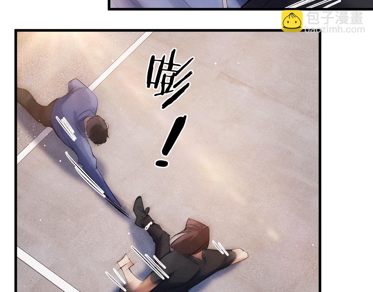 撒野 - 第69話 直接解決吧(1/2) - 8