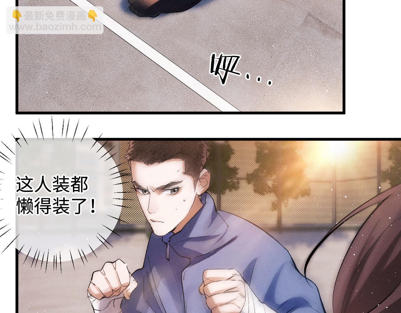 第69话 直接解决吧(1/2)-第72话