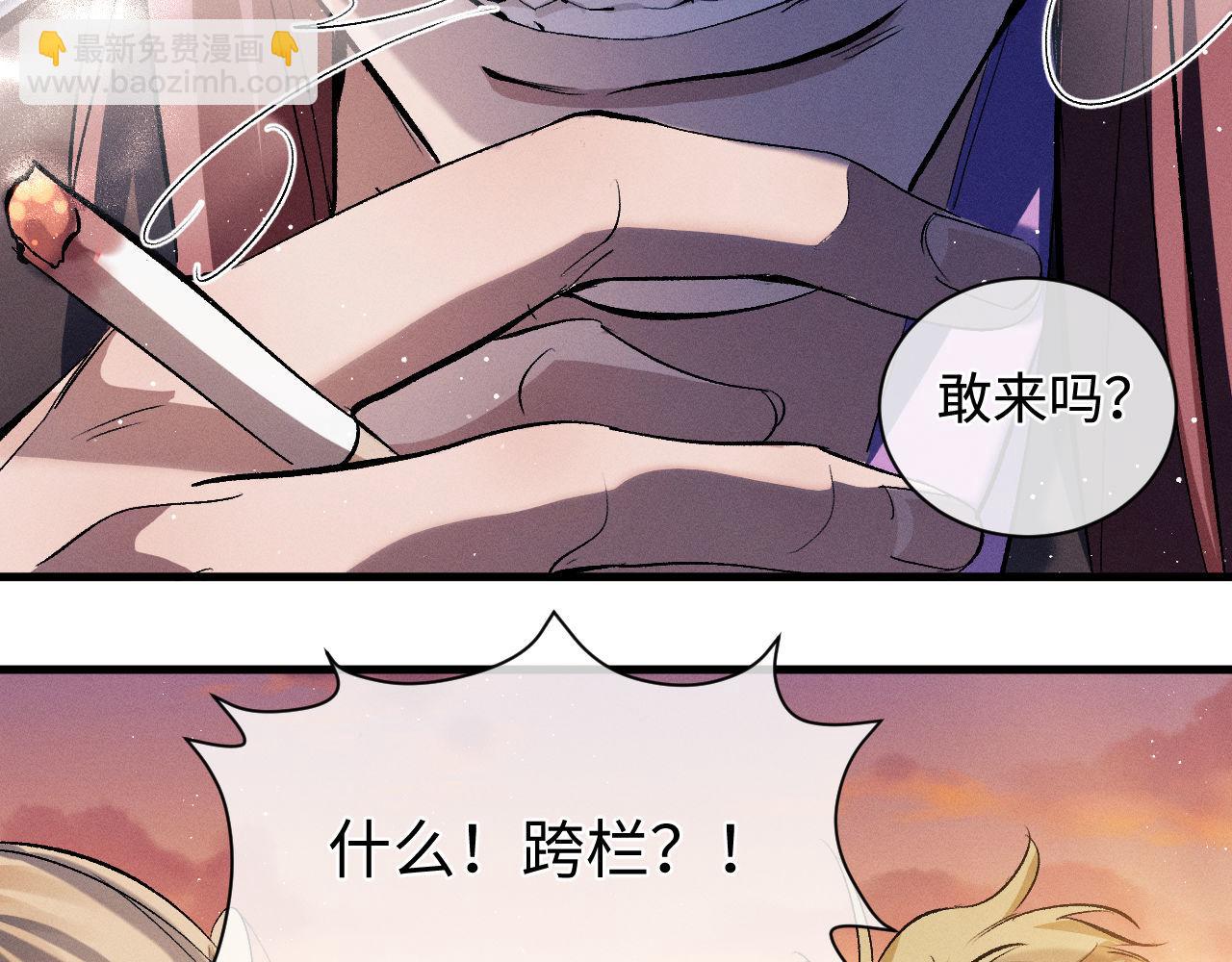 第69话 直接解决吧(1/2)-第72话