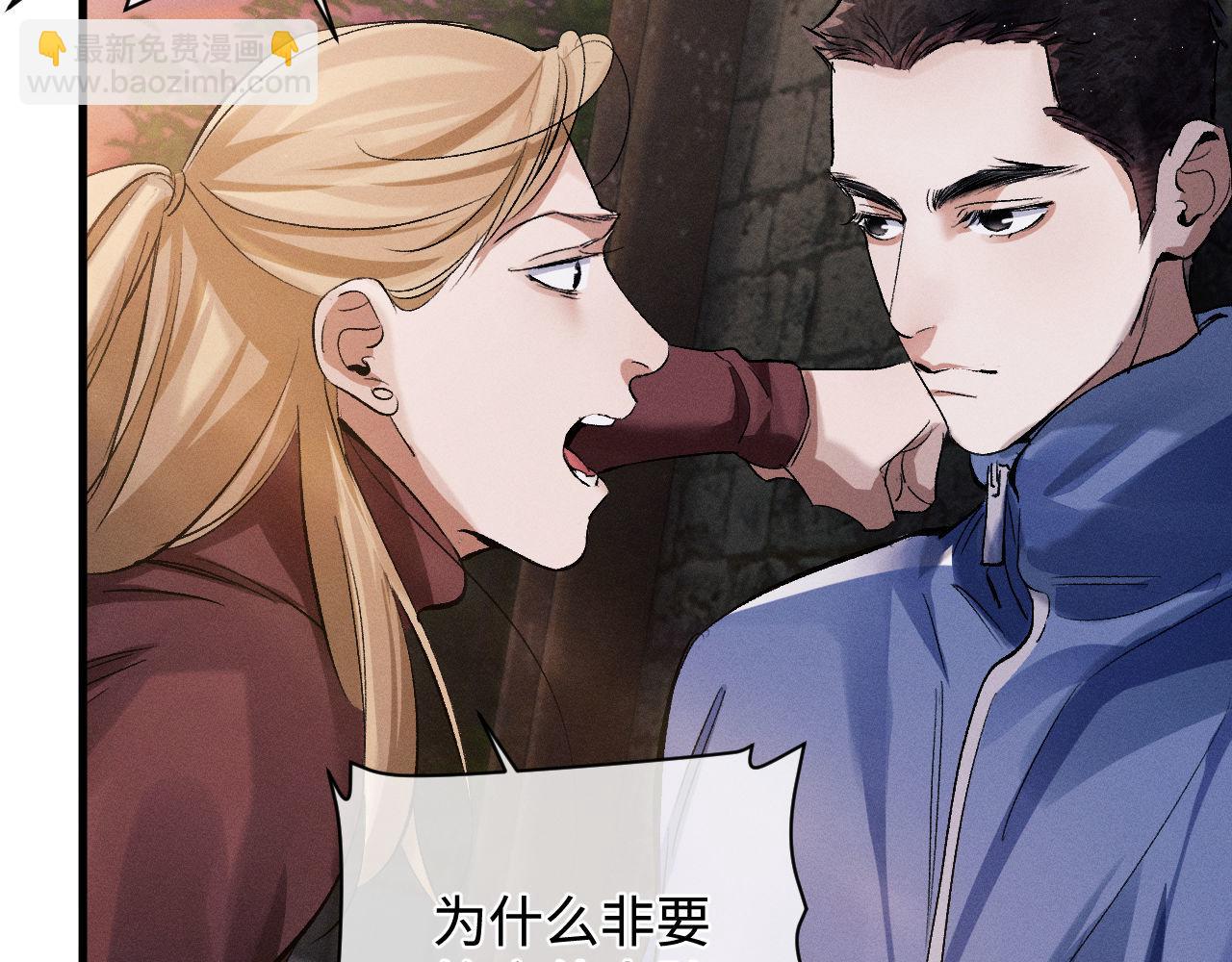 第69话 直接解决吧(1/2)-第72话