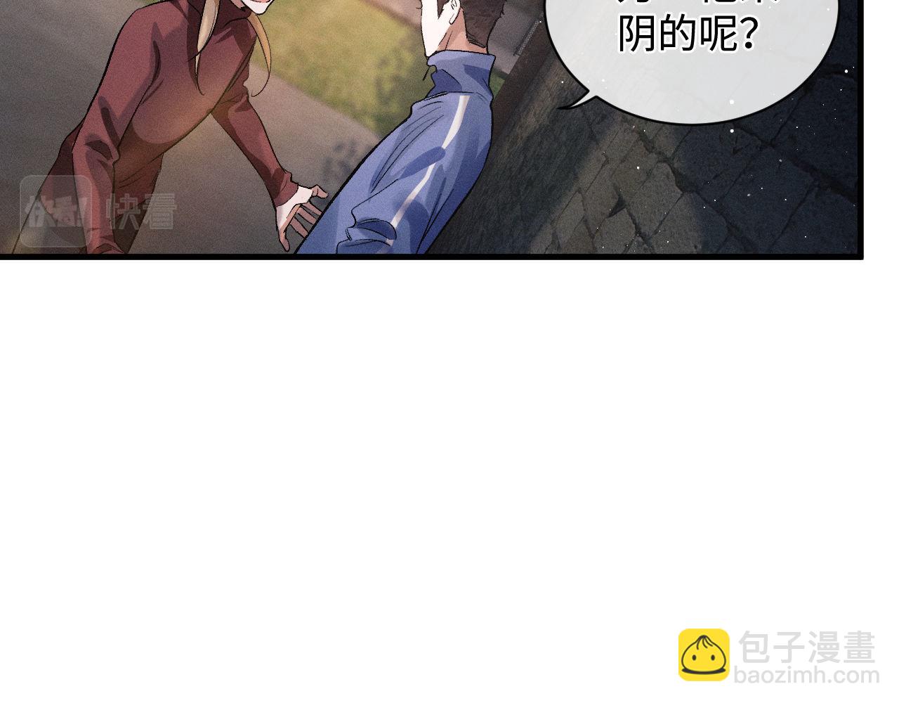 第69话 直接解决吧(1/2)-第72话