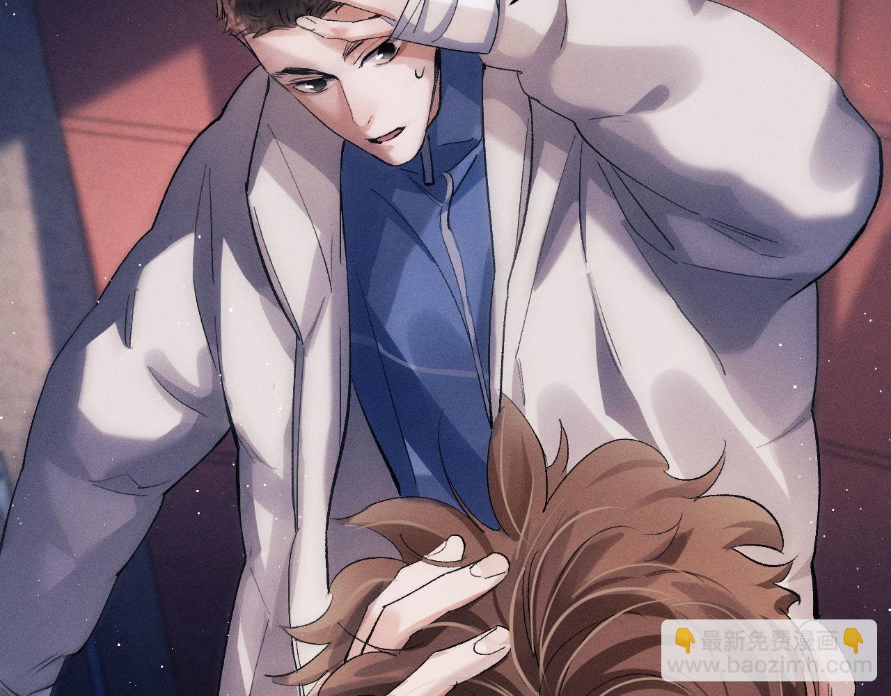 撒野 - 第69話 直接解決吧(2/2) - 6