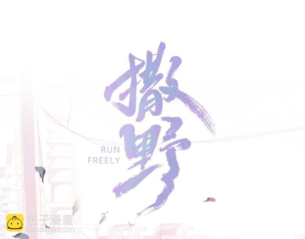 第69话 直接解决吧(1/2)-第72话