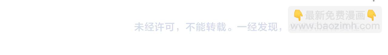 撒野 - 第71話 跨欄！(3/3) - 1