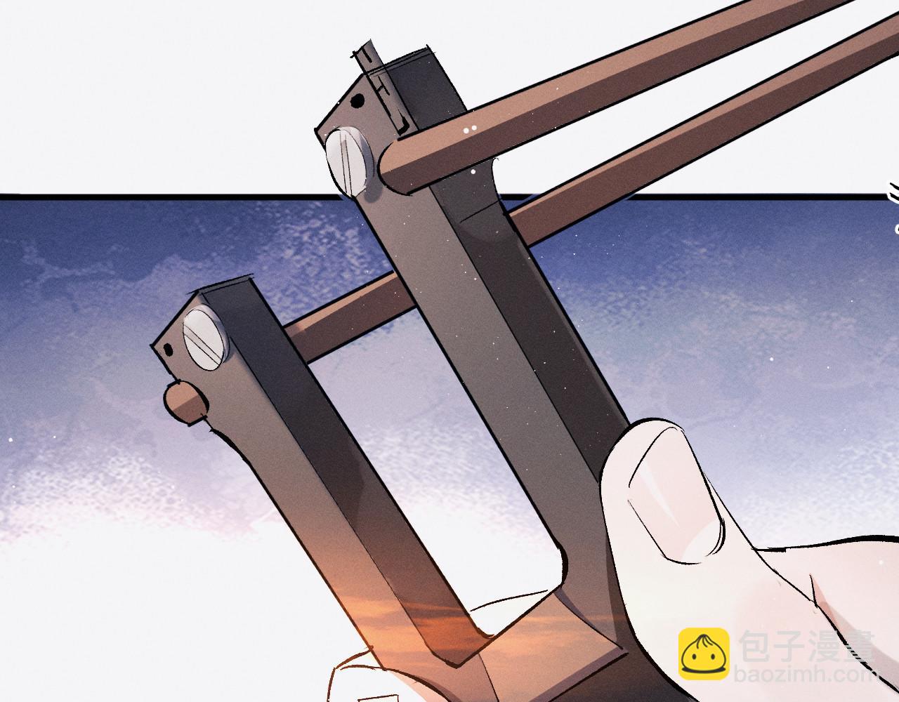 撒野 - 第71話 跨欄！(1/3) - 2