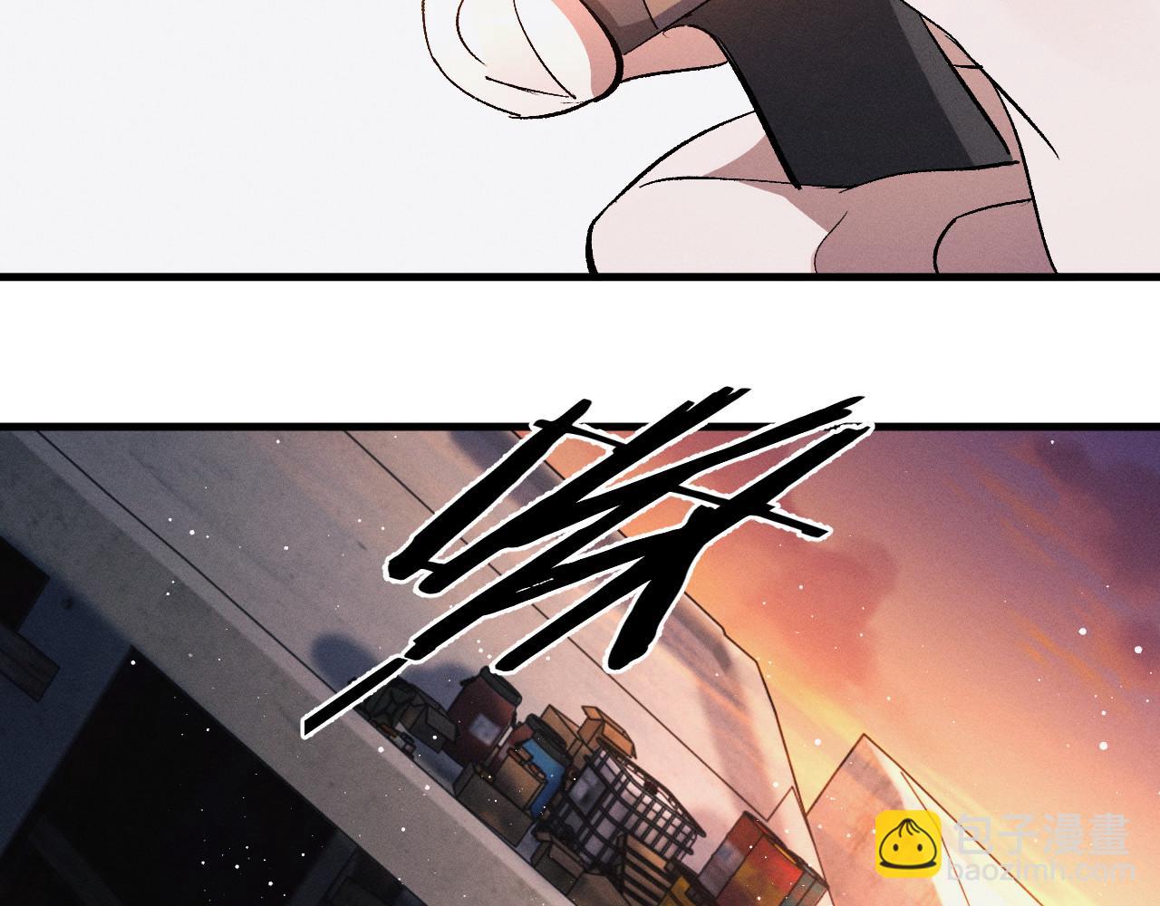 撒野 - 第71話 跨欄！(1/3) - 3