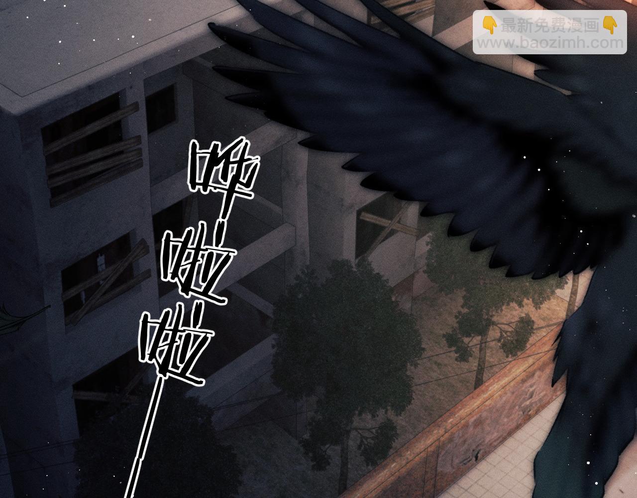 撒野 - 第71話 跨欄！(1/3) - 3