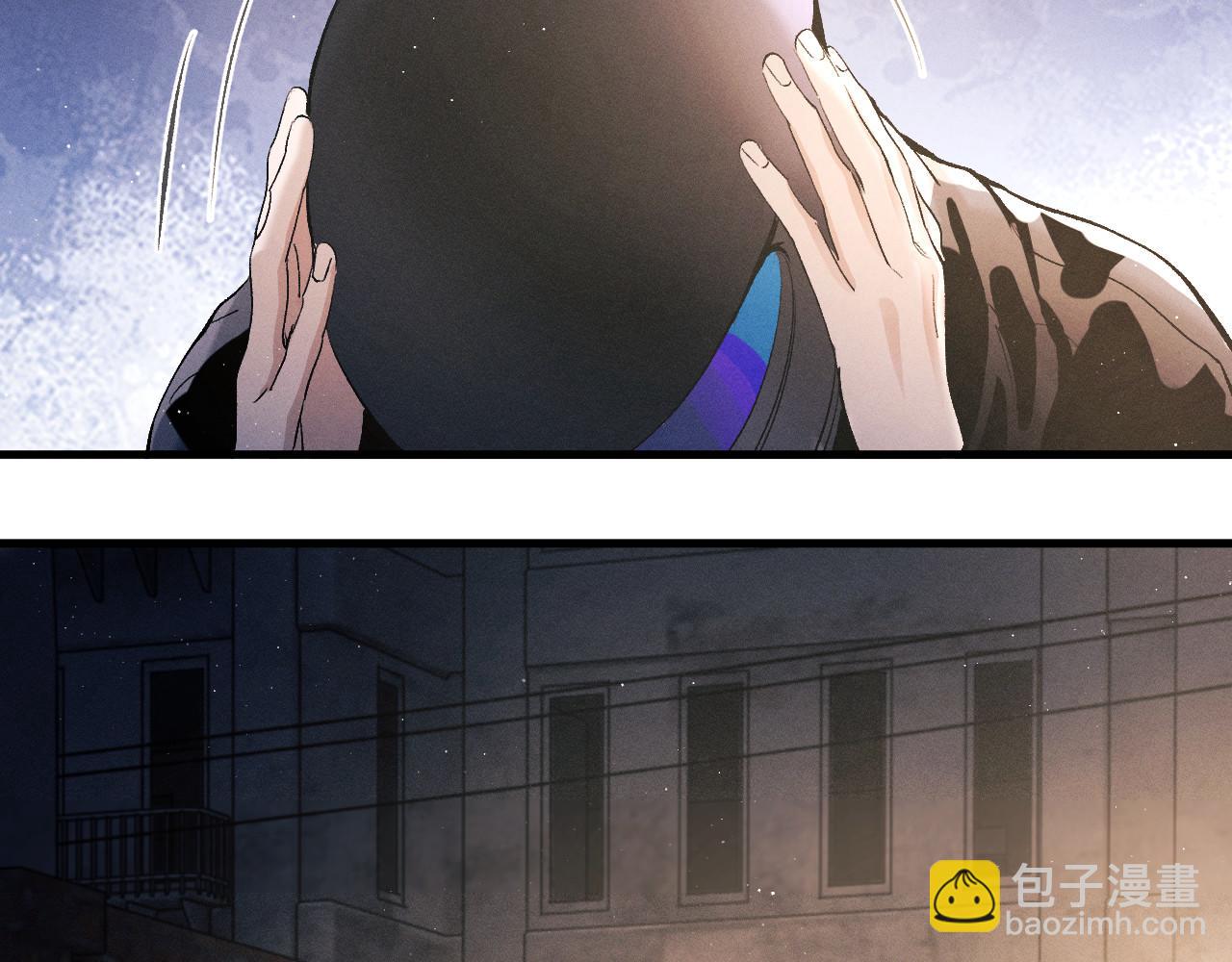 撒野 - 第71話 跨欄！(1/3) - 5