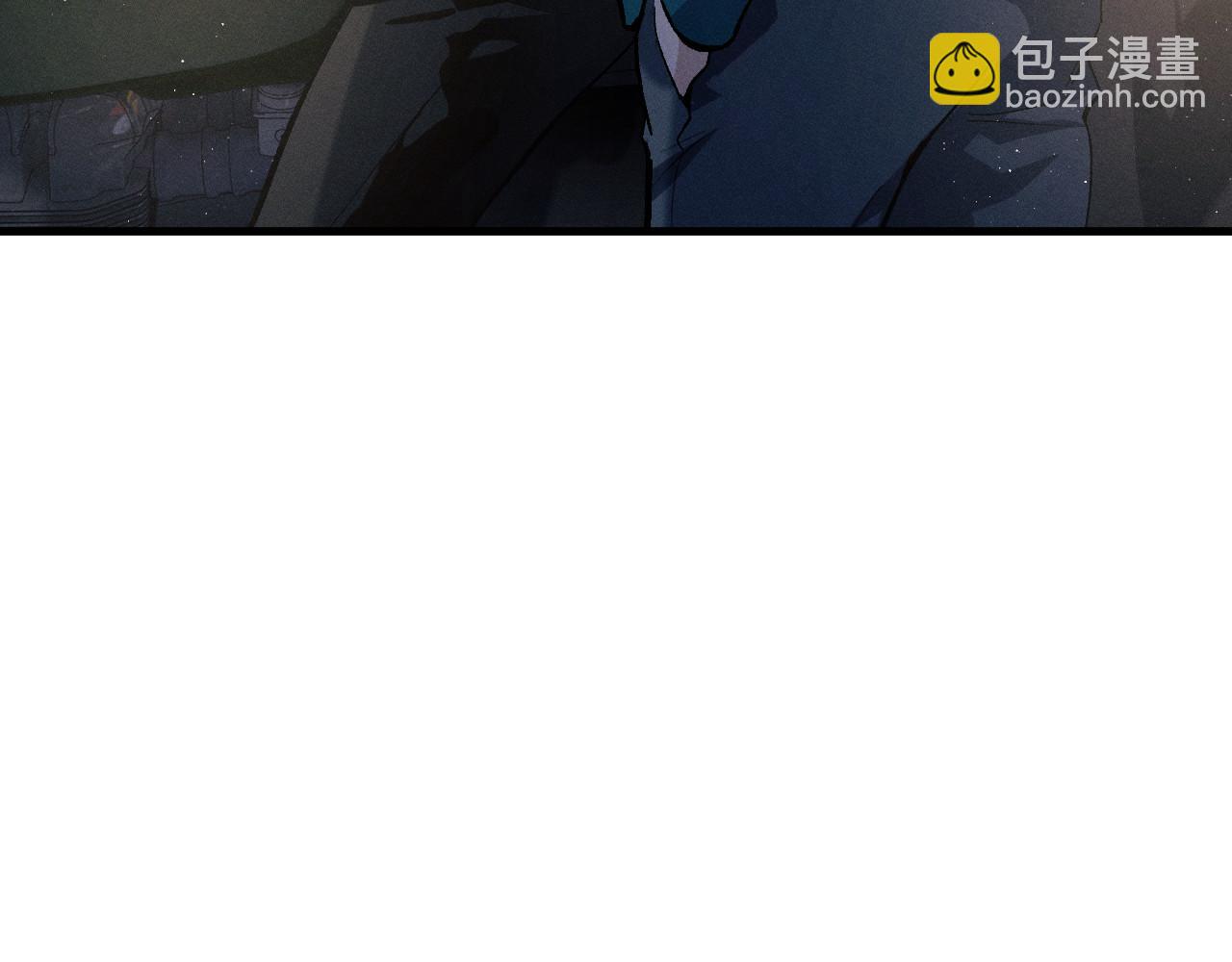 撒野 - 第71話 跨欄！(1/3) - 5