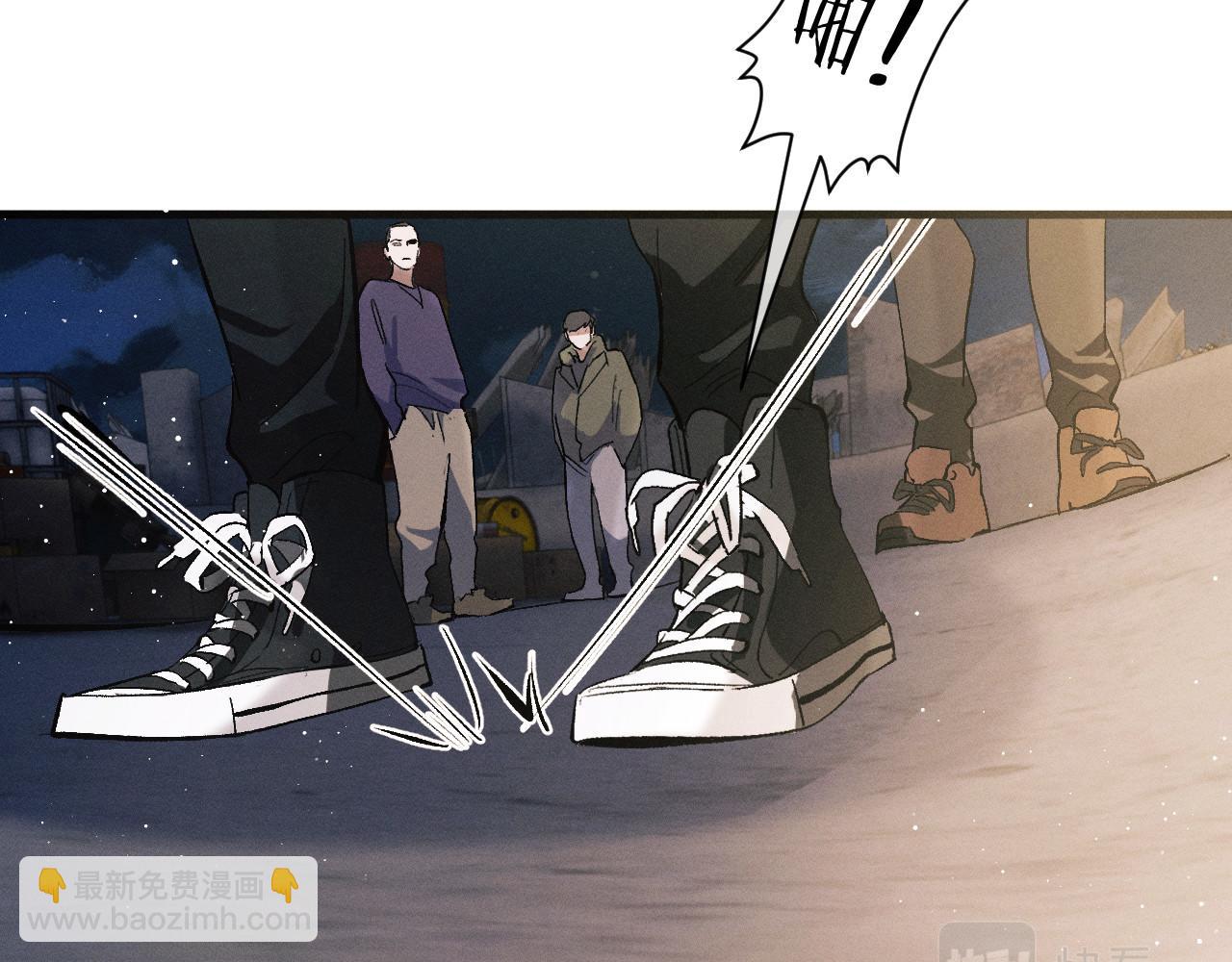 撒野 - 第71話 跨欄！(2/3) - 6