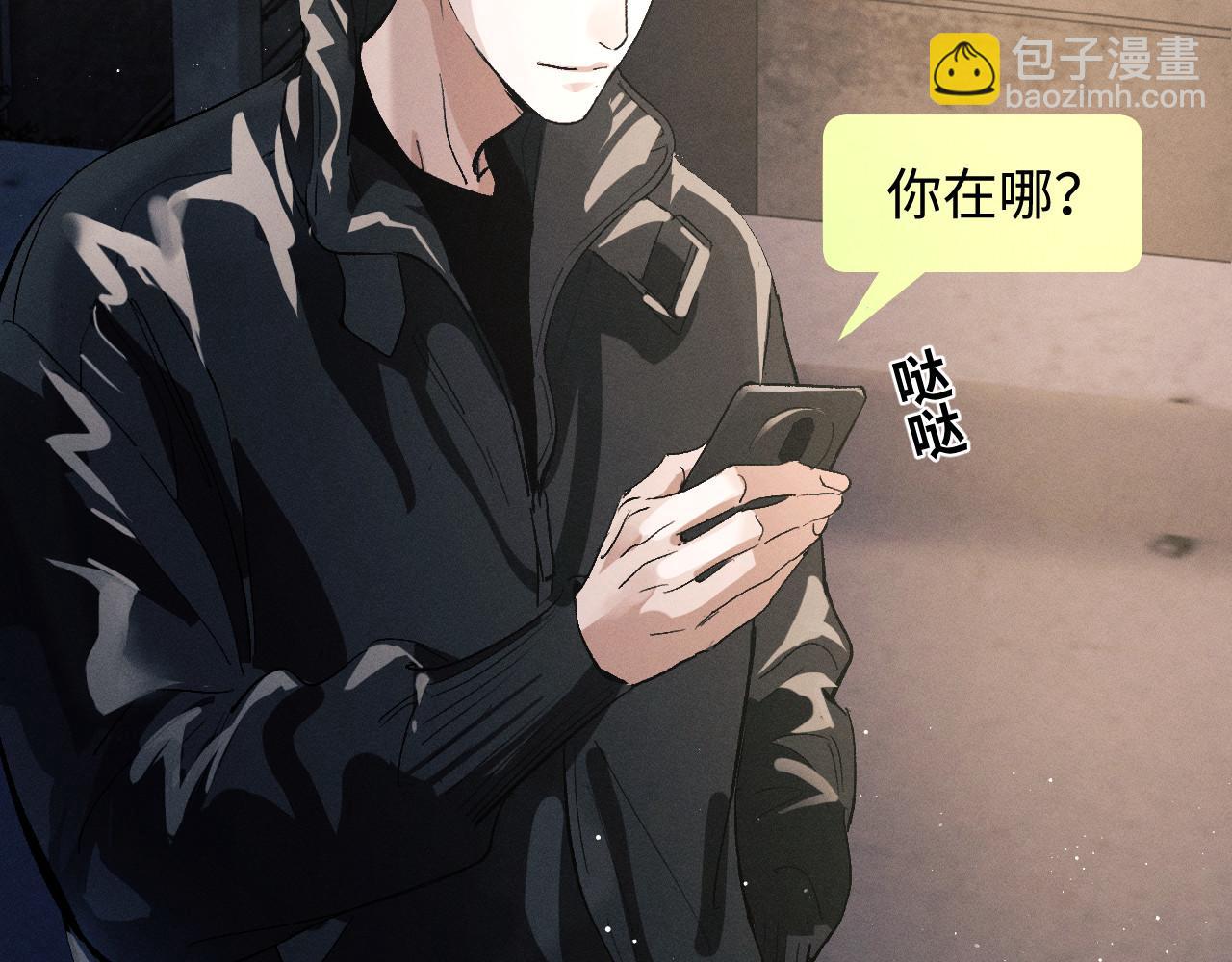 撒野 - 第71話 跨欄！(2/3) - 6