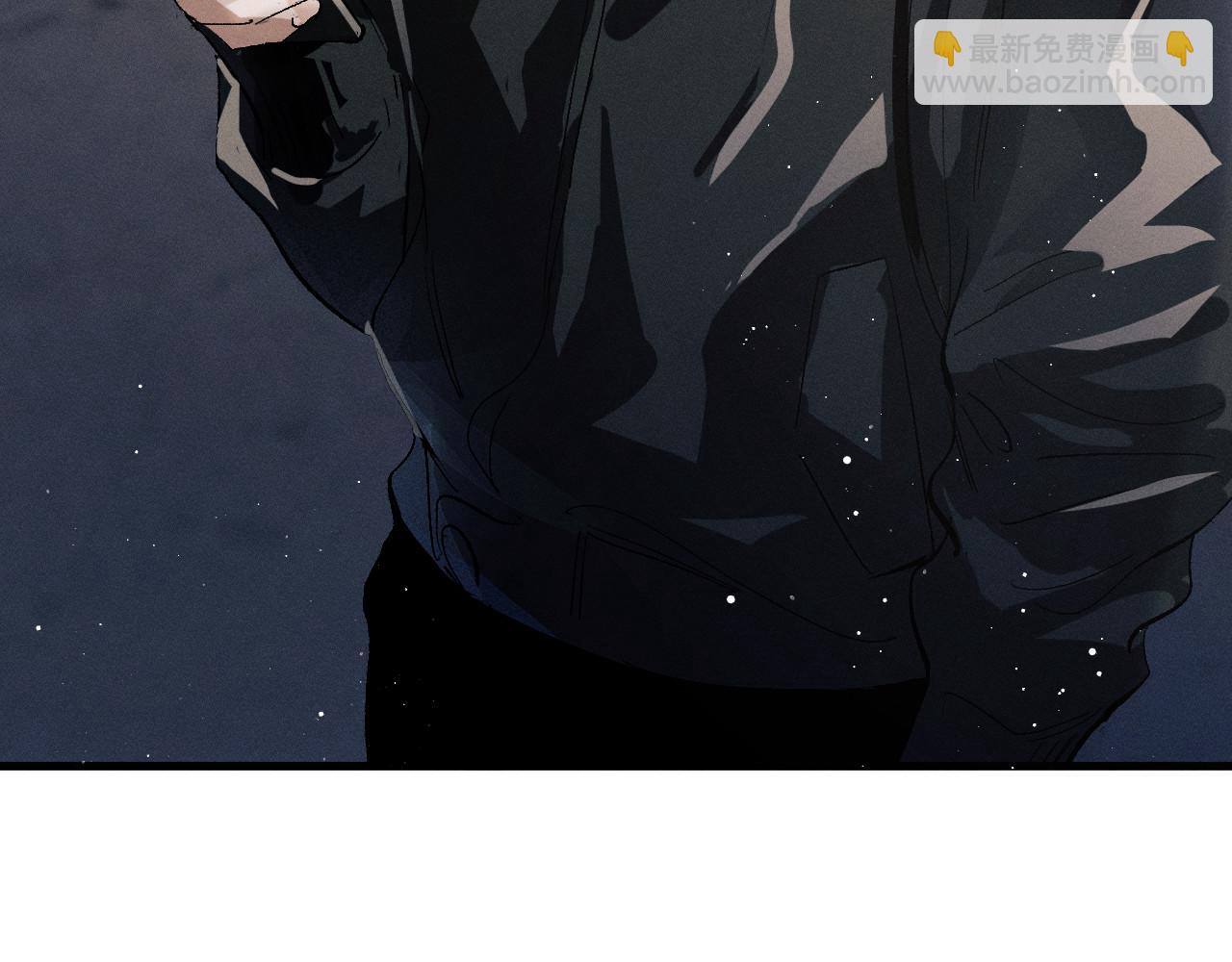 撒野 - 第71話 跨欄！(2/3) - 4