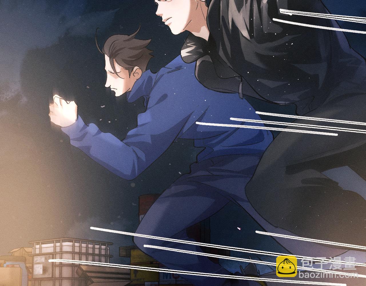 撒野 - 第71話 跨欄！(2/3) - 8