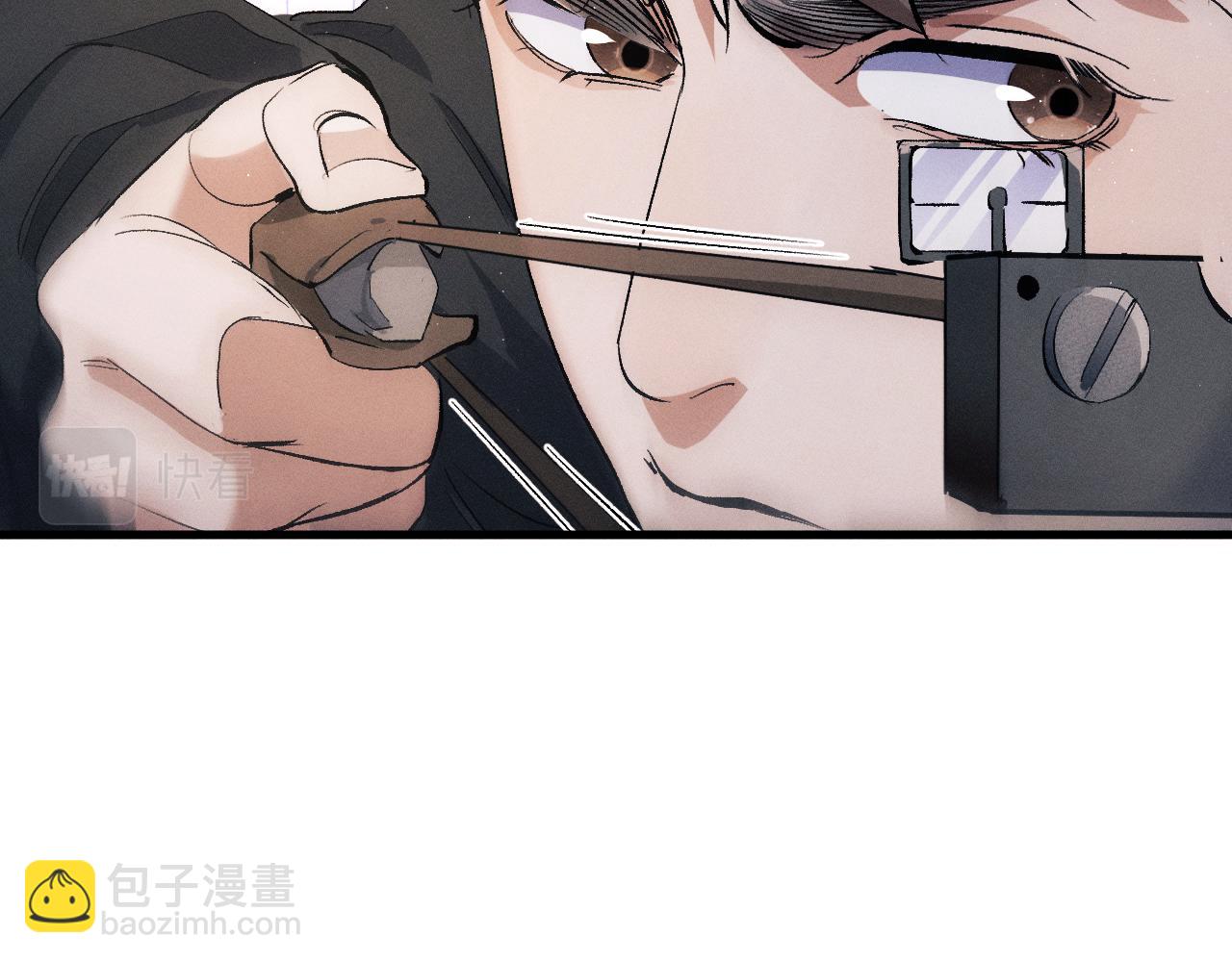 撒野 - 第71話 跨欄！(2/3) - 8