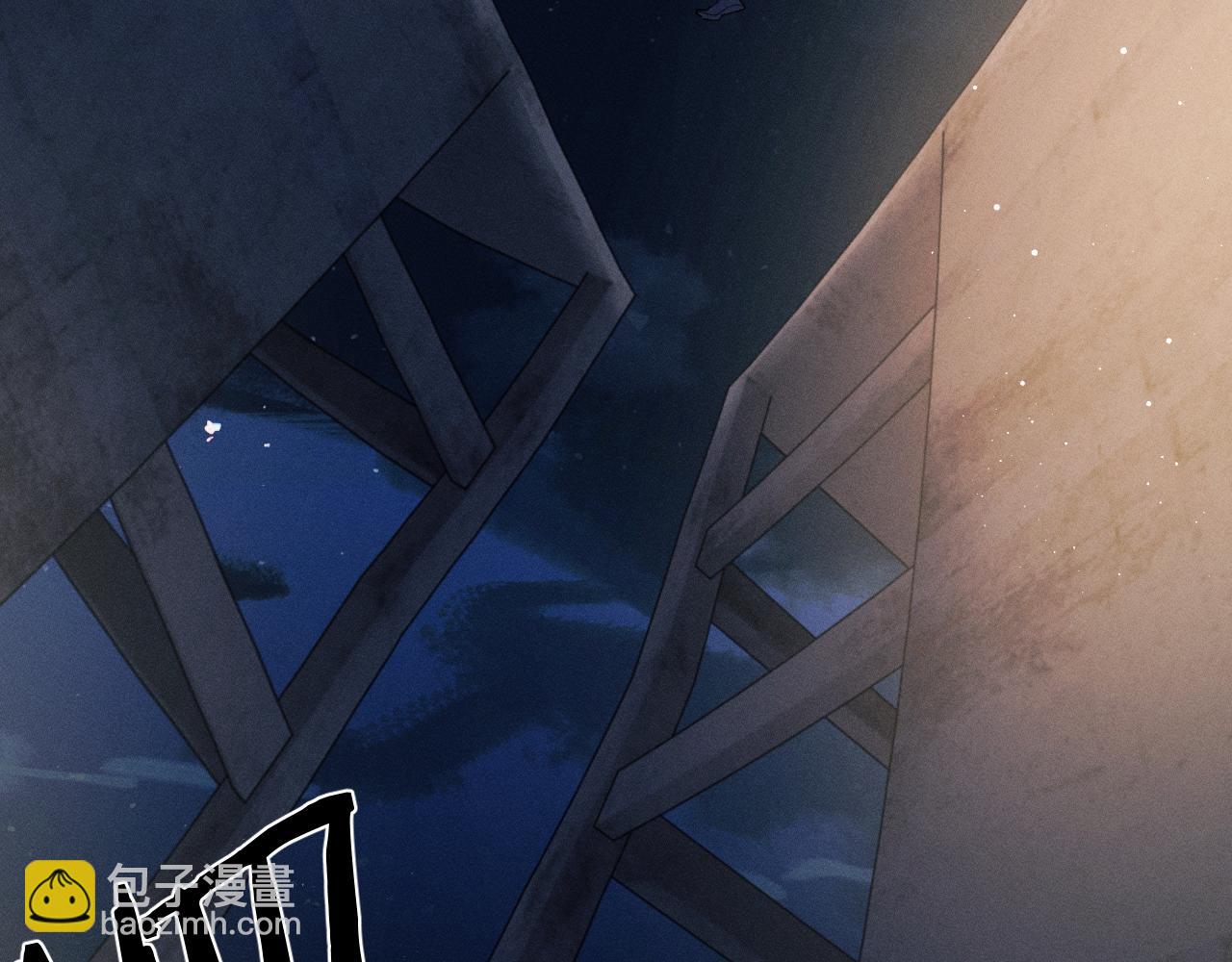 撒野 - 第71話 跨欄！(2/3) - 7