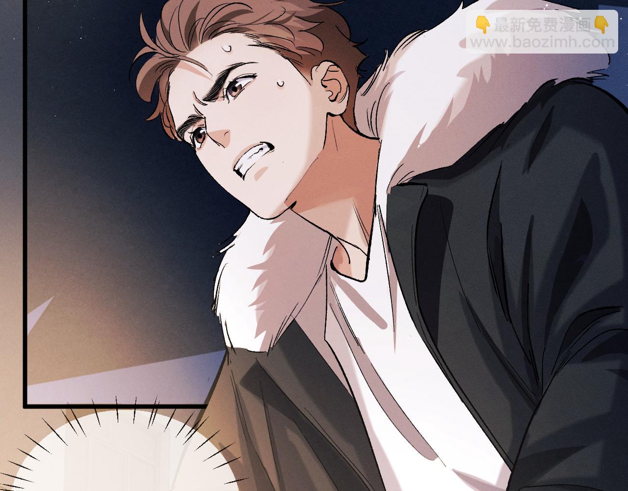 撒野 - 第73話 告白(1/2) - 5