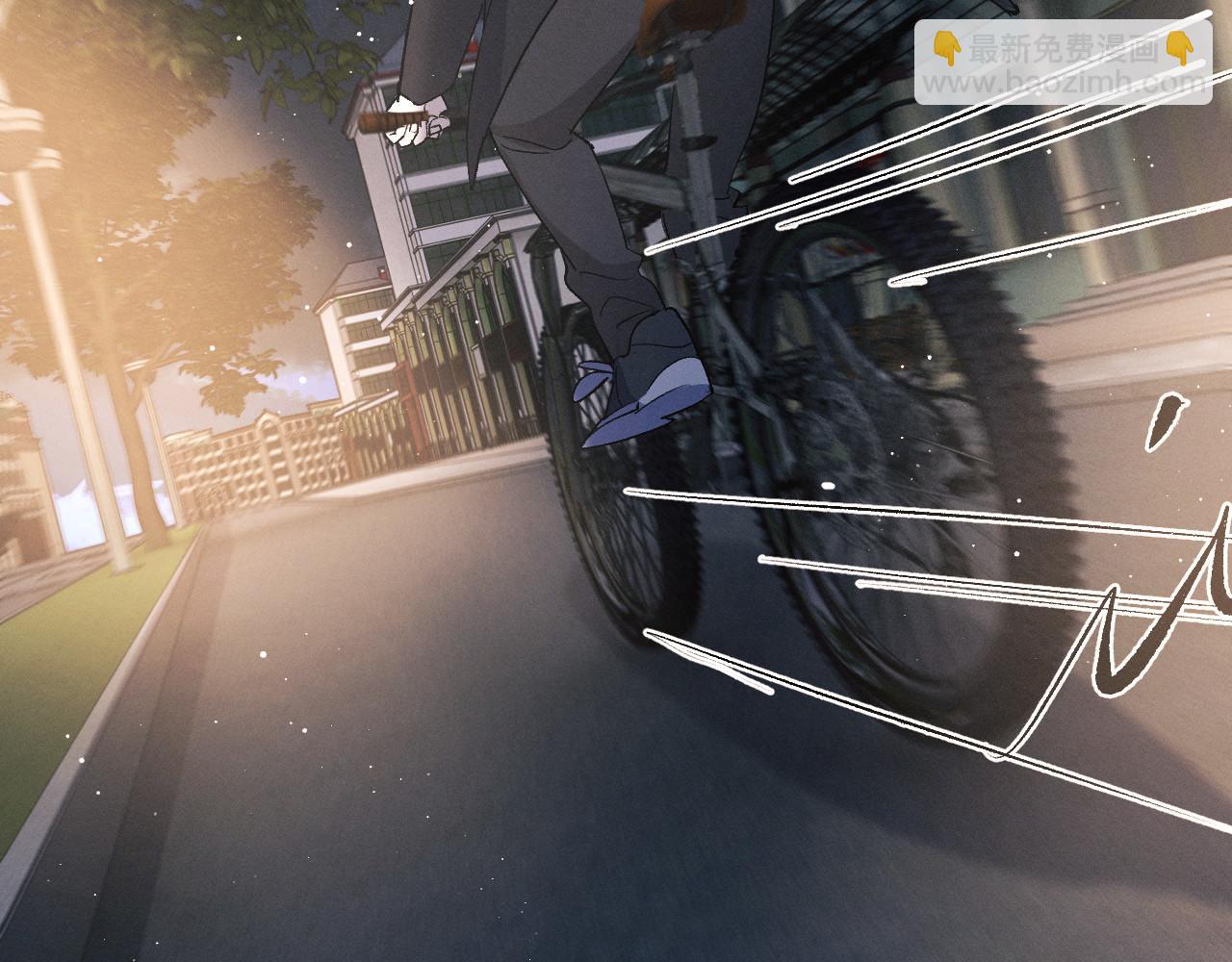 撒野 - 第73話 告白(1/2) - 4