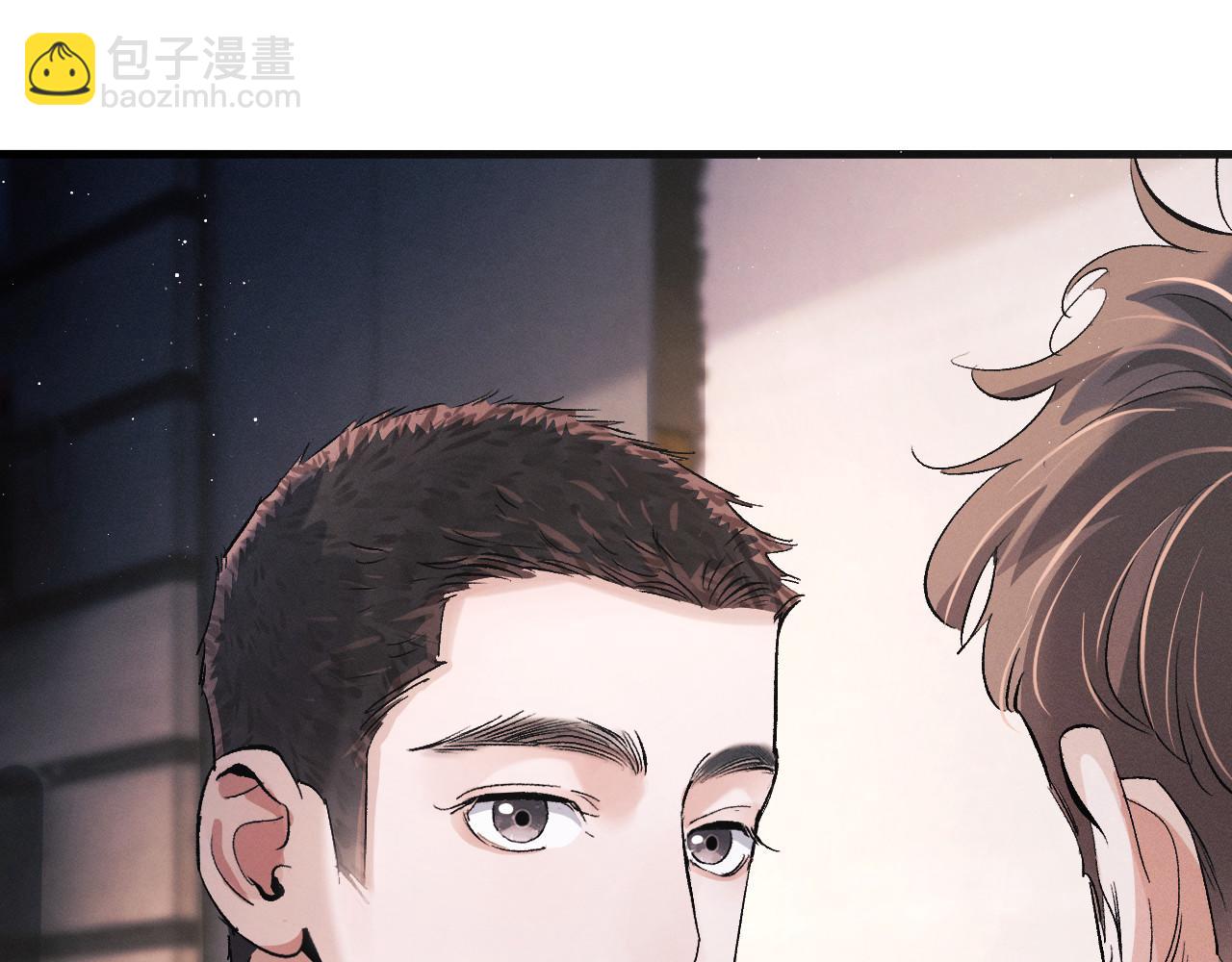 撒野 - 第73話 告白(1/2) - 3