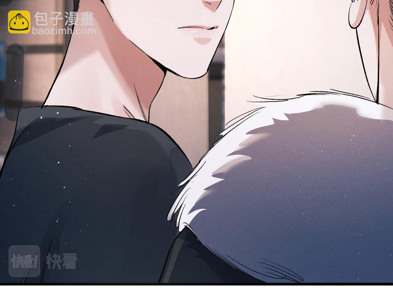 撒野 - 第73話 告白(1/2) - 4