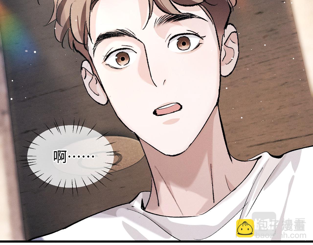 撒野 - 第75話 禮物(1/2) - 3