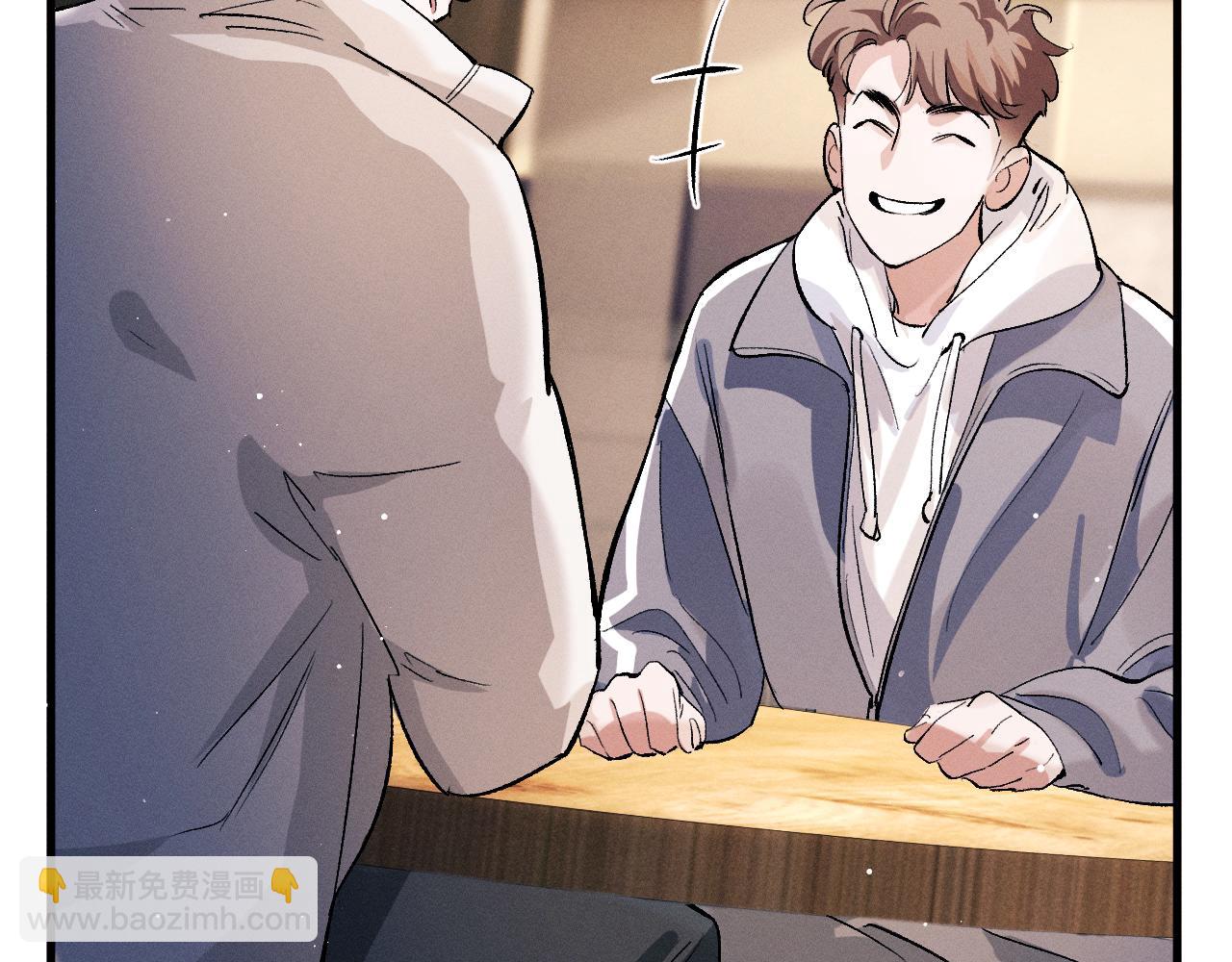 撒野 - 第75話 禮物(2/2) - 2