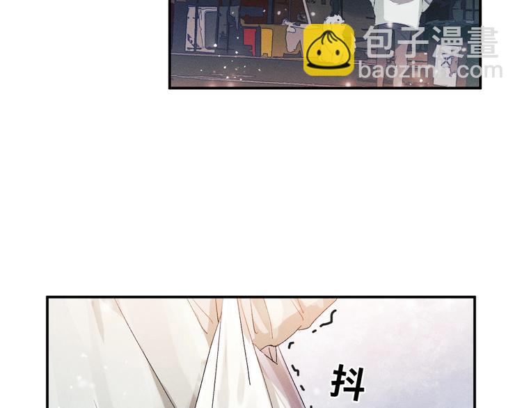 撒野 - 第3話 讓我撫慰你吧(3/3) - 3