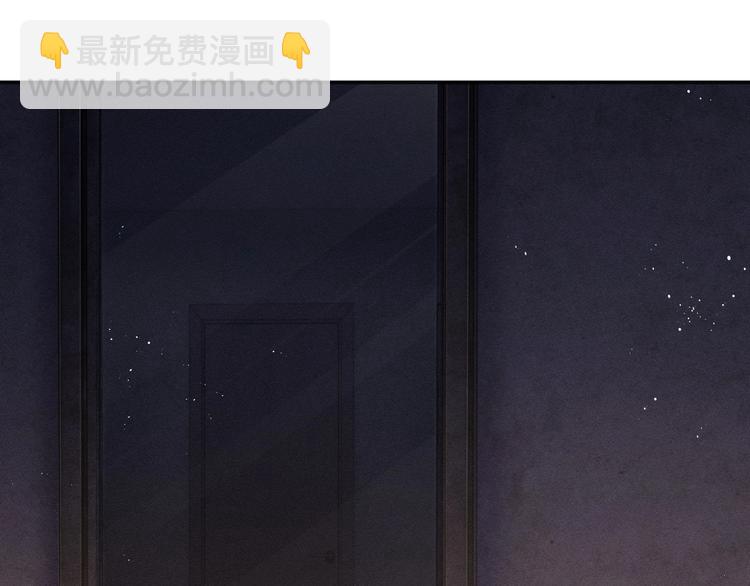 撒野 - 第3話 讓我撫慰你吧(1/3) - 3