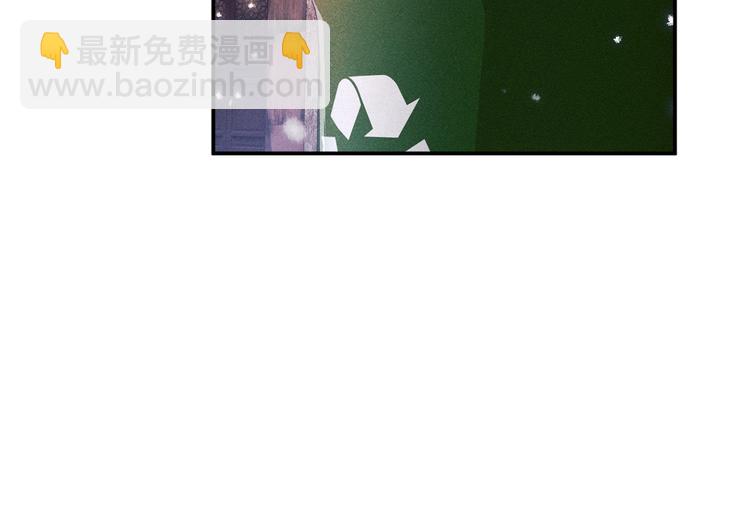 撒野 - 第3話 讓我撫慰你吧(3/3) - 8