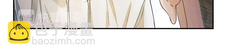 撒野 - 第3話 讓我撫慰你吧(3/3) - 2