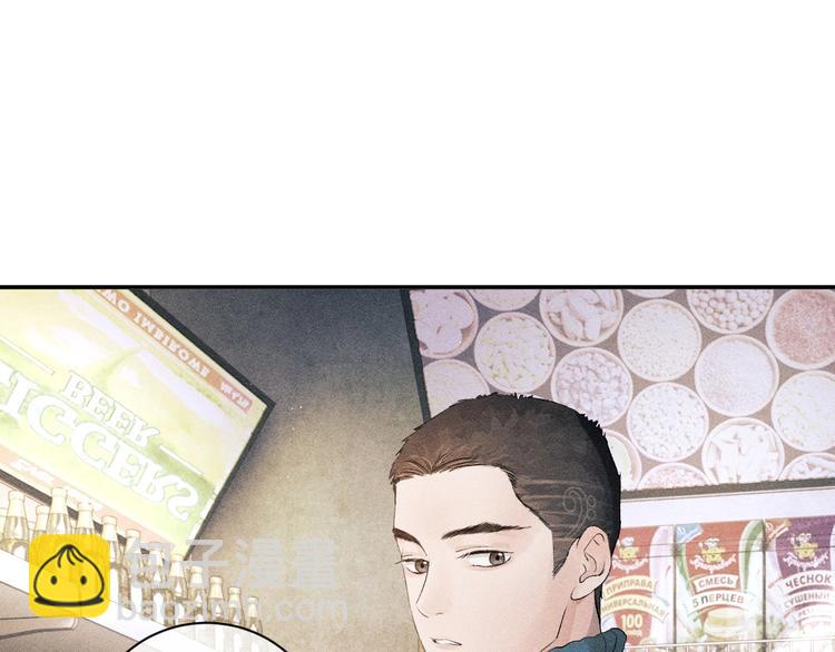 撒野 - 第3話 讓我撫慰你吧(3/3) - 4