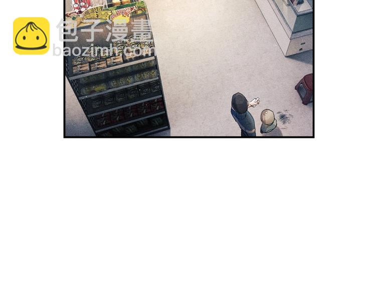 撒野 - 第3話 讓我撫慰你吧(3/3) - 1