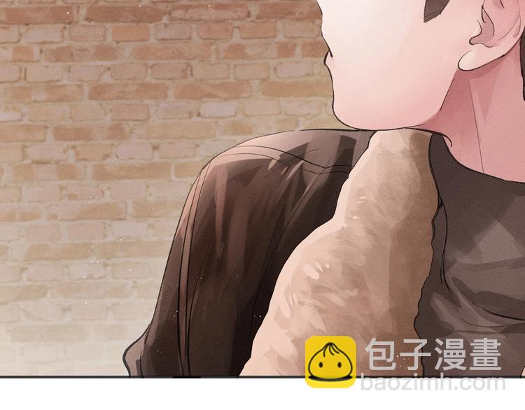 撒野 - 第3話 讓我撫慰你吧(1/3) - 5