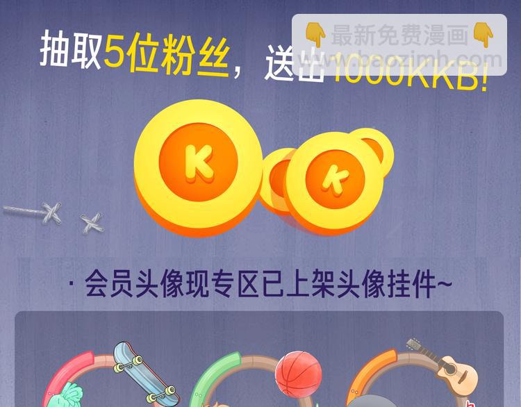 撒野 - 第3話 讓我撫慰你吧(3/3) - 2