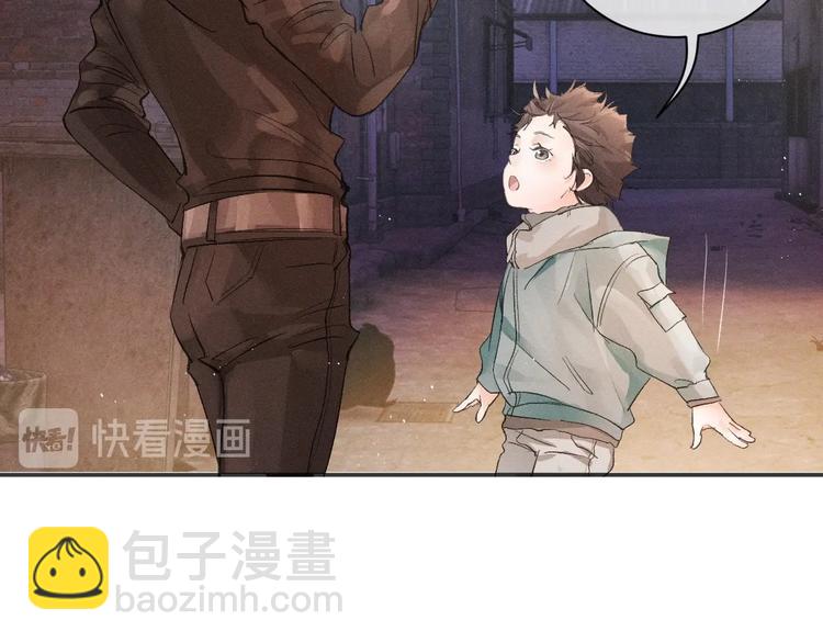 撒野 - 第3話 讓我撫慰你吧(1/3) - 7