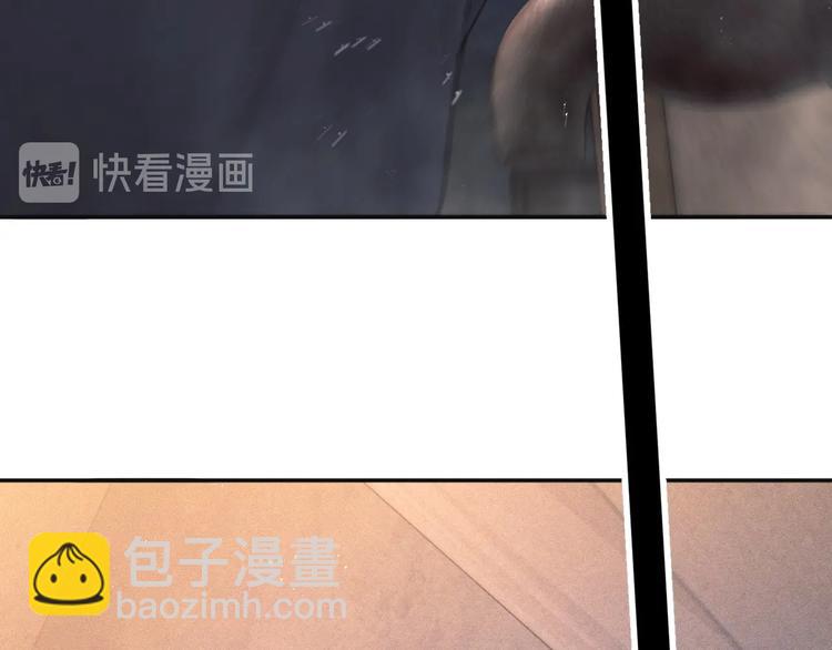 撒野 - 第3話 讓我撫慰你吧(1/3) - 4