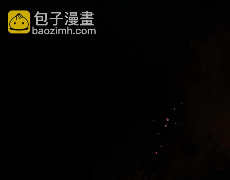 撒野 - 第3話 讓我撫慰你吧(1/3) - 4