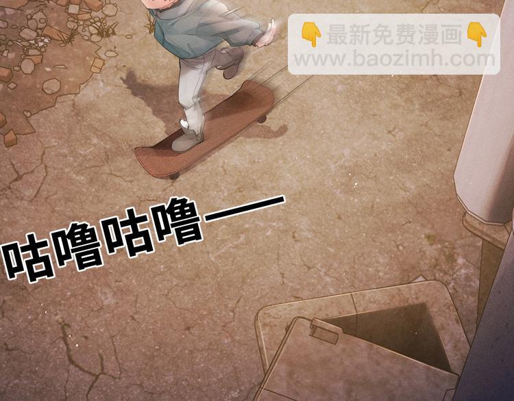 撒野 - 第3話 讓我撫慰你吧(1/3) - 7