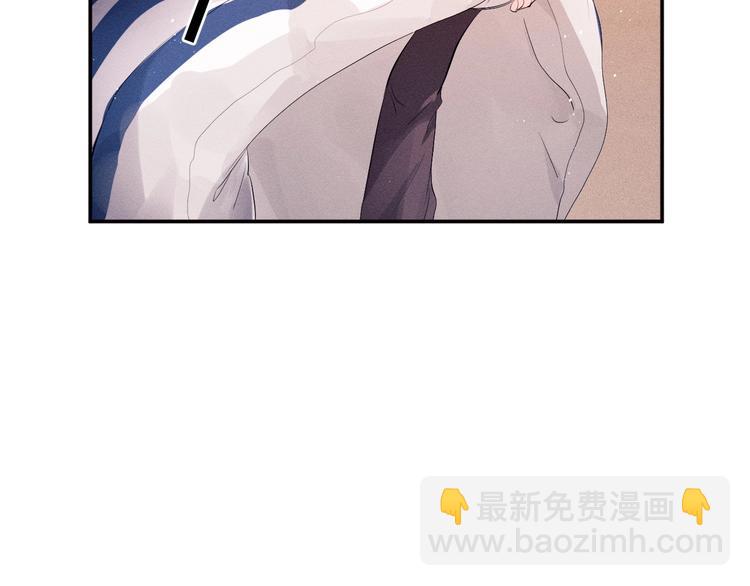 撒野 - 第3話 讓我撫慰你吧(2/3) - 2