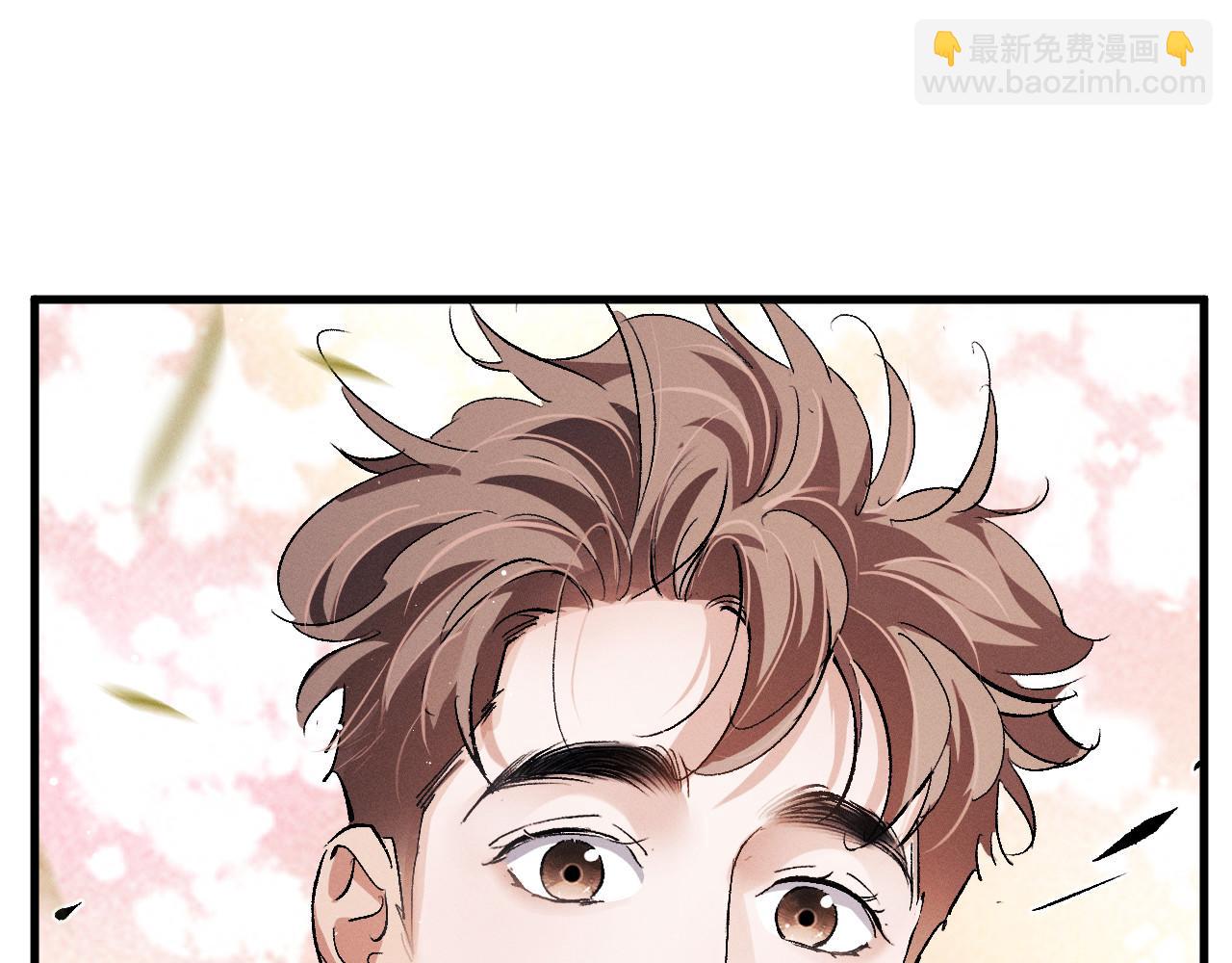 撒野 - 第77話 去電影院吧(1/2) - 4