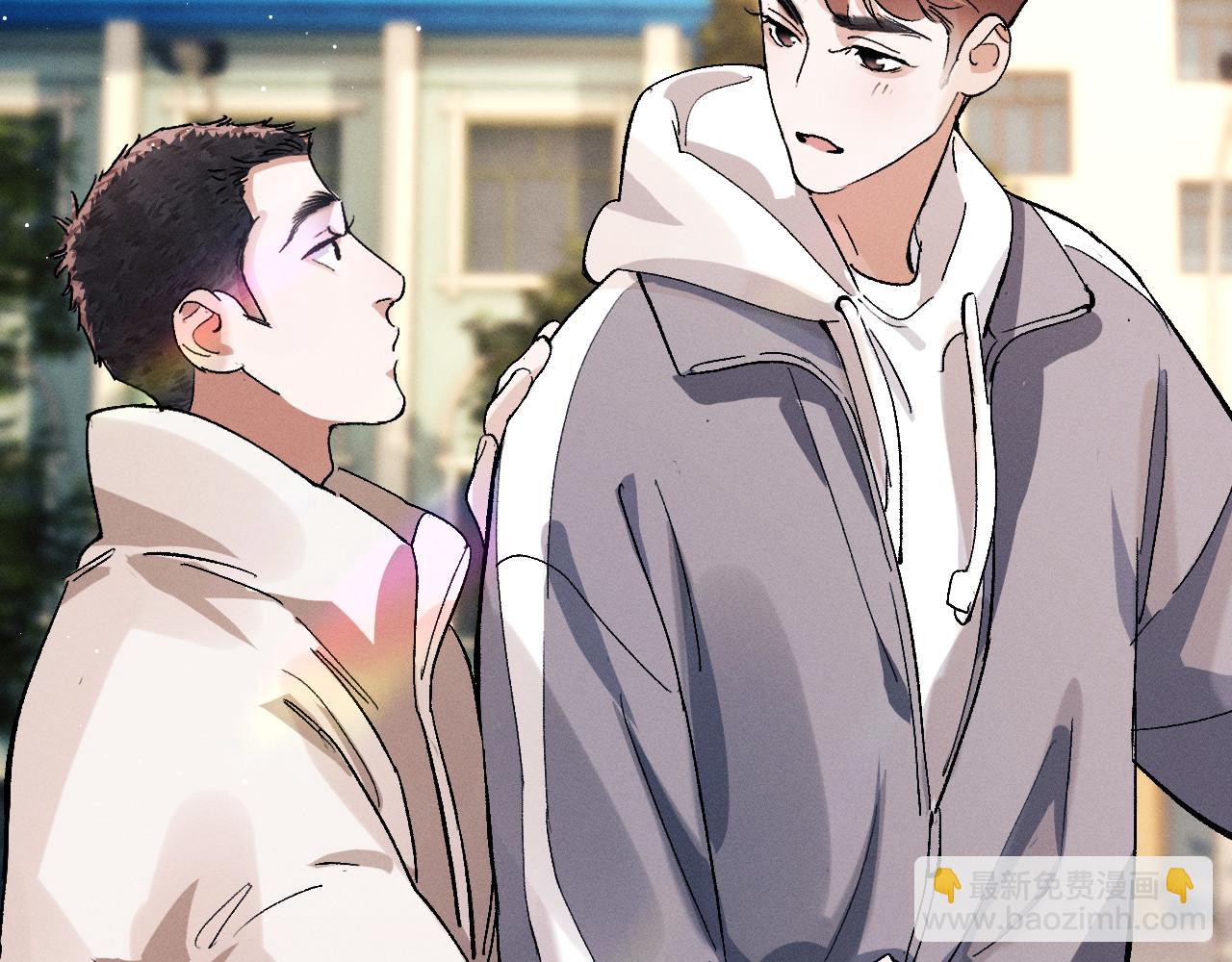 撒野 - 第77話 去電影院吧(1/2) - 5