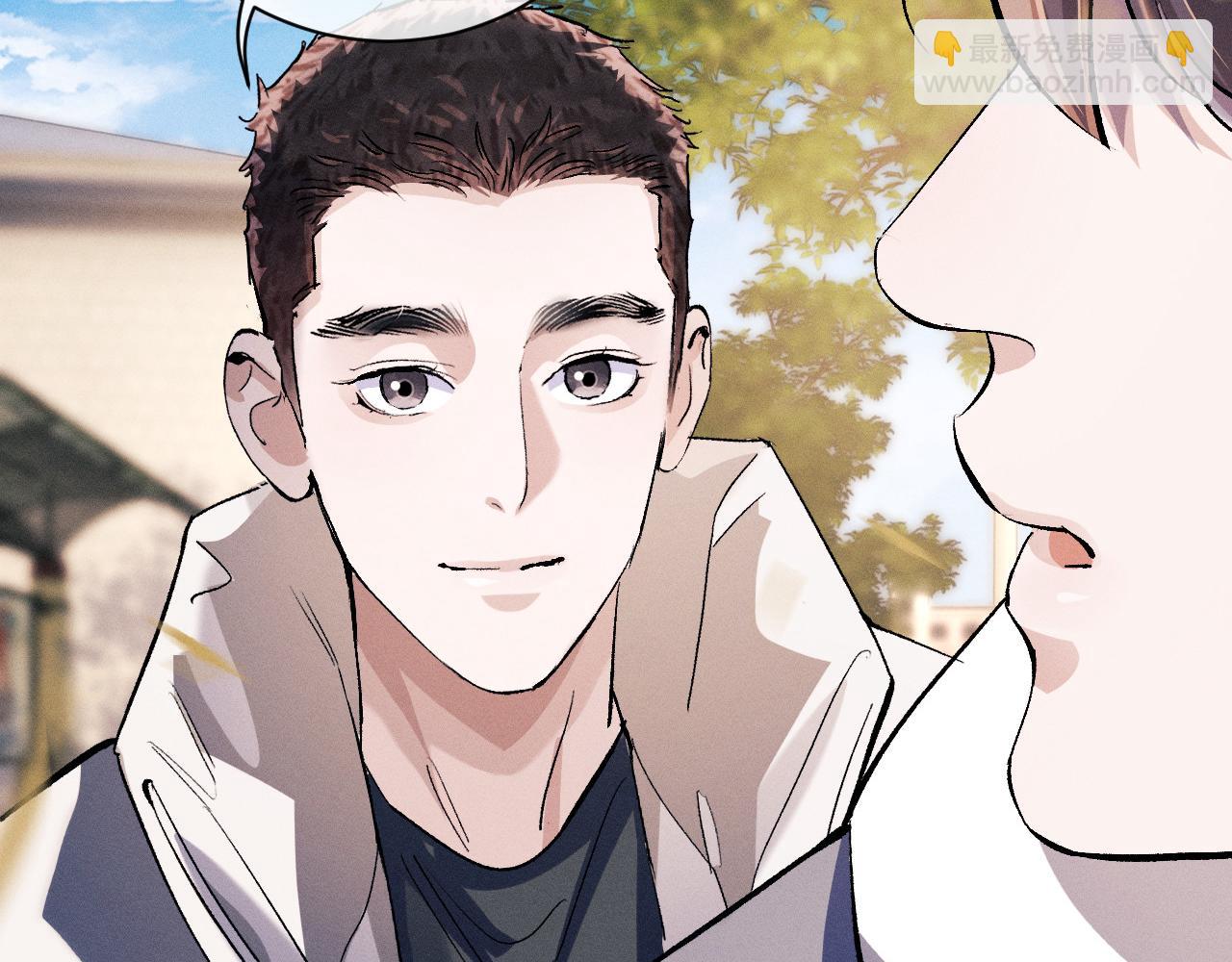 撒野 - 第77話 去電影院吧(1/2) - 3