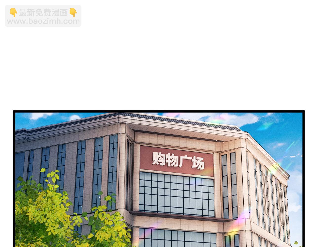 撒野 - 第77話 去電影院吧(1/2) - 8