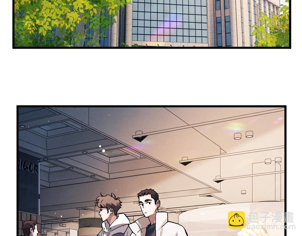 撒野 - 第77話 去電影院吧(1/2) - 1