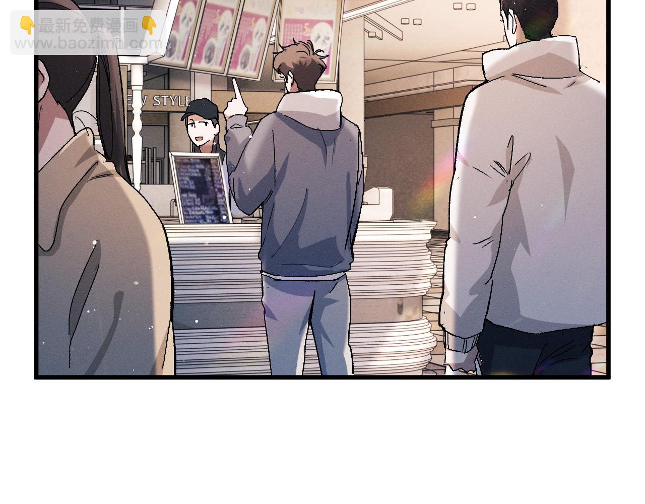 撒野 - 第77話 去電影院吧(1/2) - 3