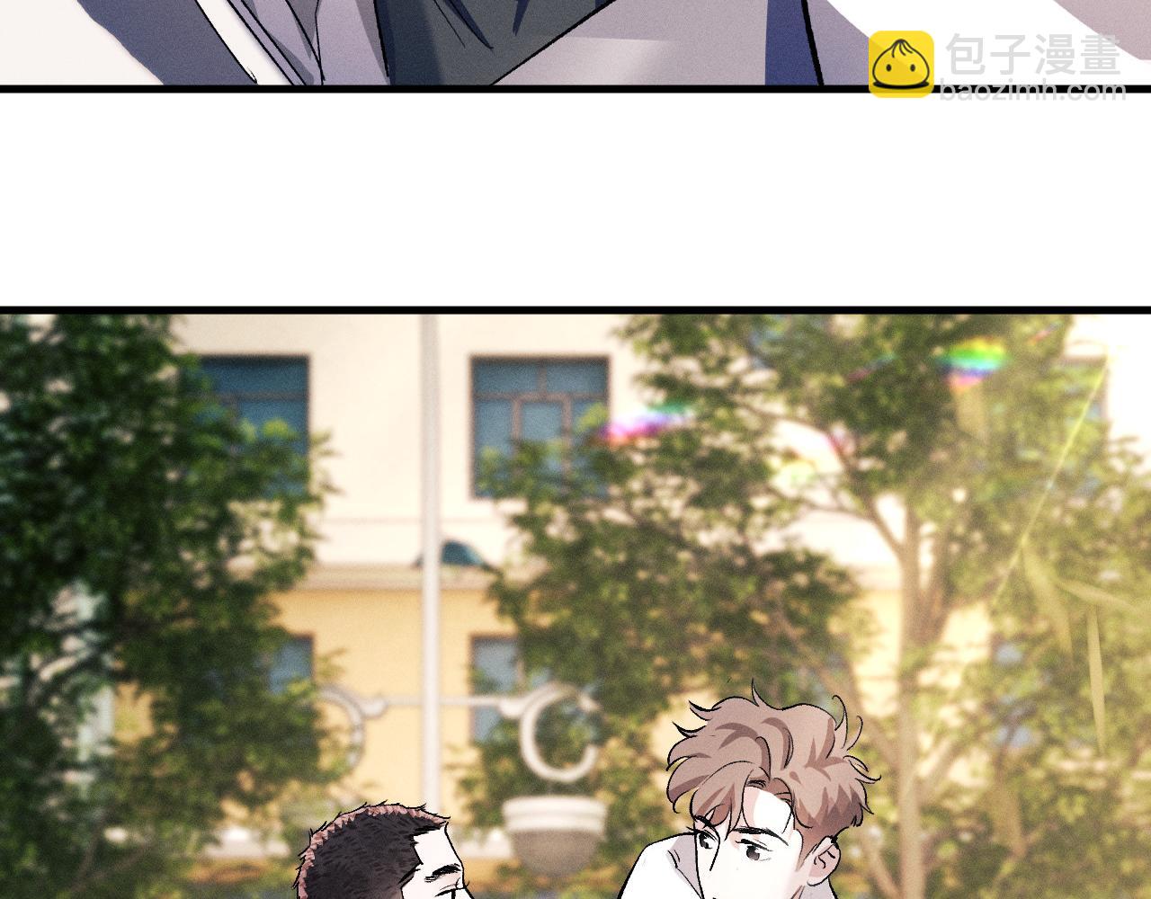 撒野 - 第77話 去電影院吧(1/2) - 4