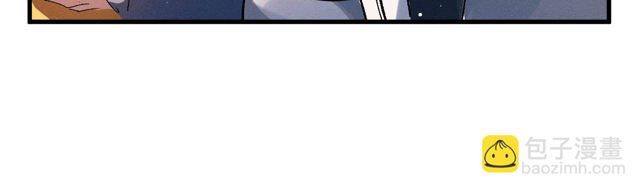 撒野 - 第77話 去電影院吧(2/2) - 5