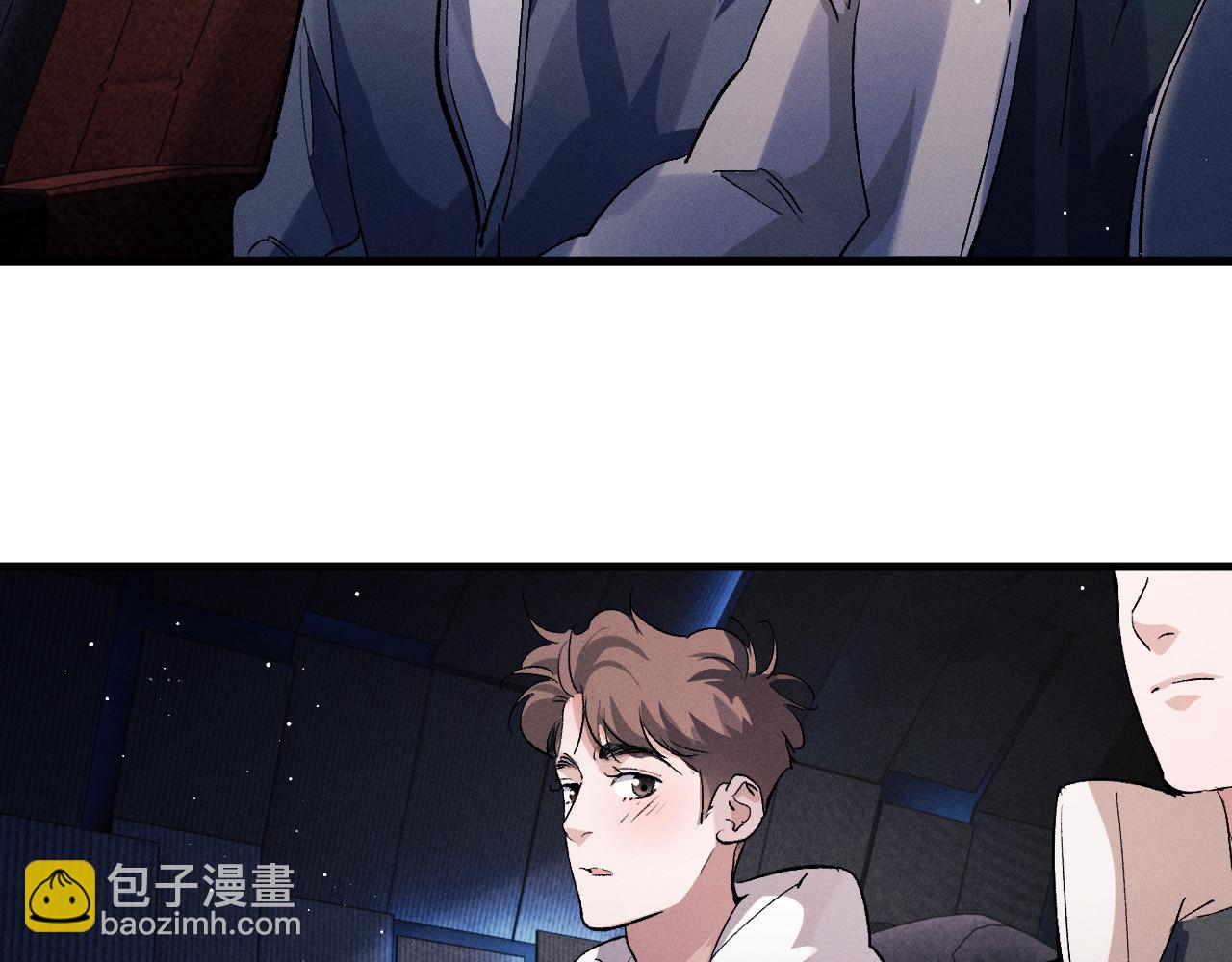 撒野 - 第77話 去電影院吧(2/2) - 1