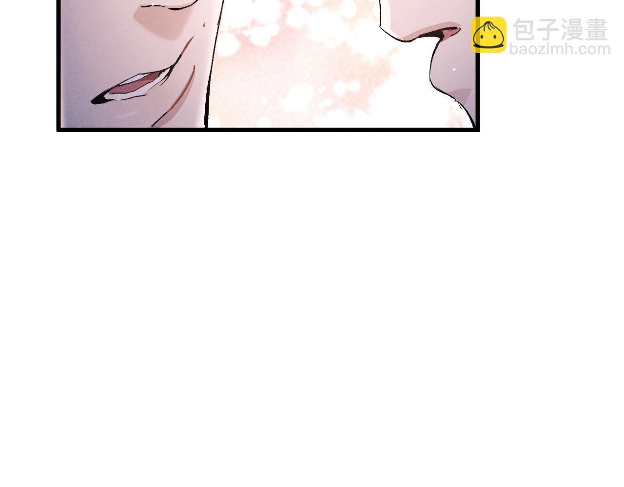 撒野 - 第77話 去電影院吧(2/2) - 1